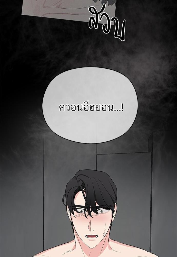 รักไร้กลิ่น8 54