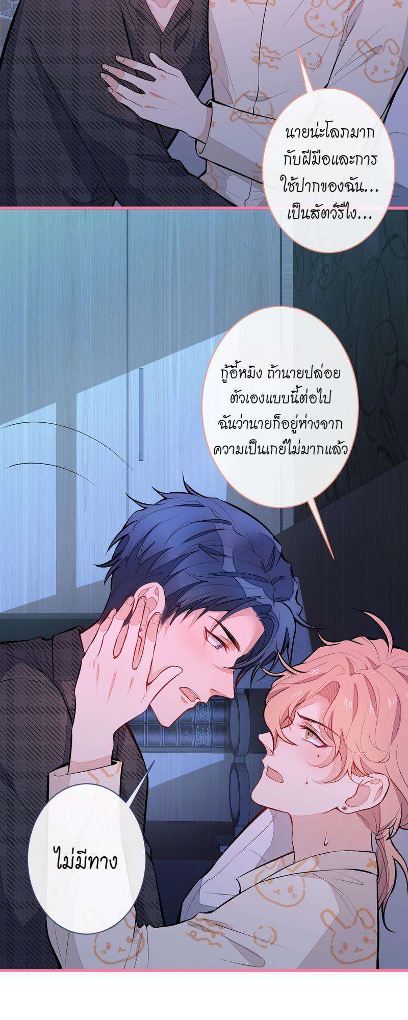 ขึ้นเทรนด์อีกแล้ว52 08