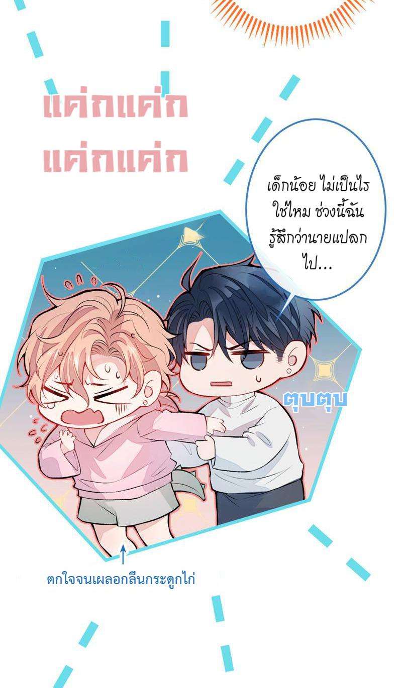 ขึ้นเทรนด์อีกแล้ว2 45