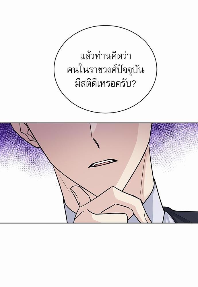 พันธสัญญาแวมไพร์3 06