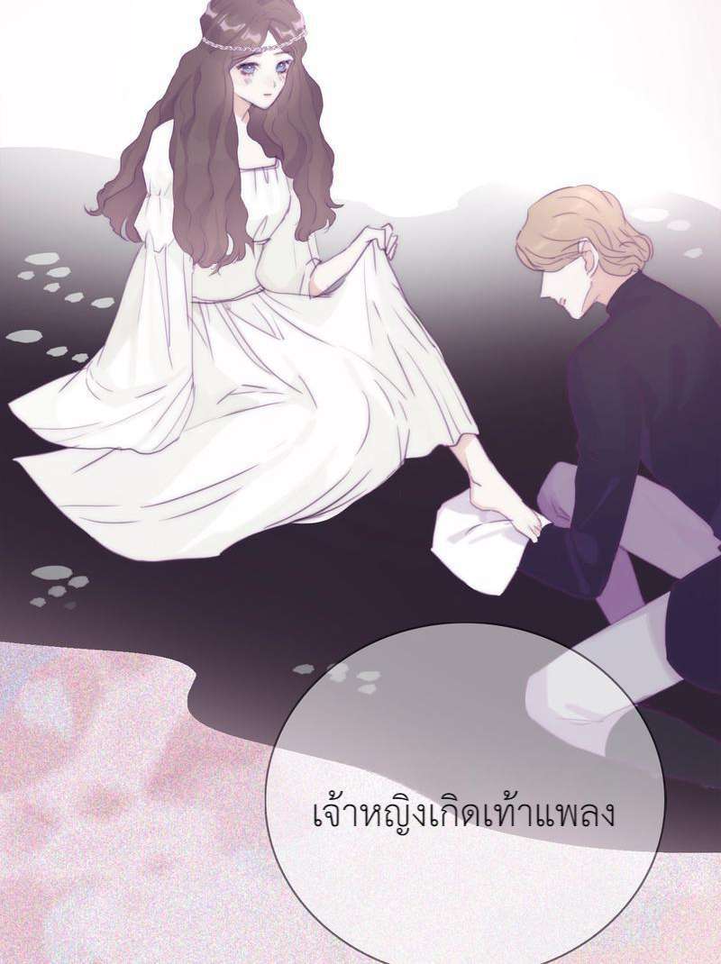 ราตรีนี้ของสองเรา15 19