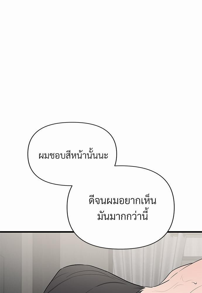 รักไร้กลิ่น7 73