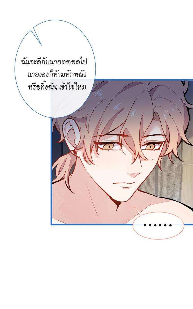 ขึ้นเทรนด์อีกแล้ว42 15