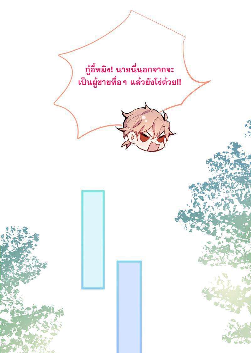 ขึ้นเทรนด์อีกแล้ว42 37