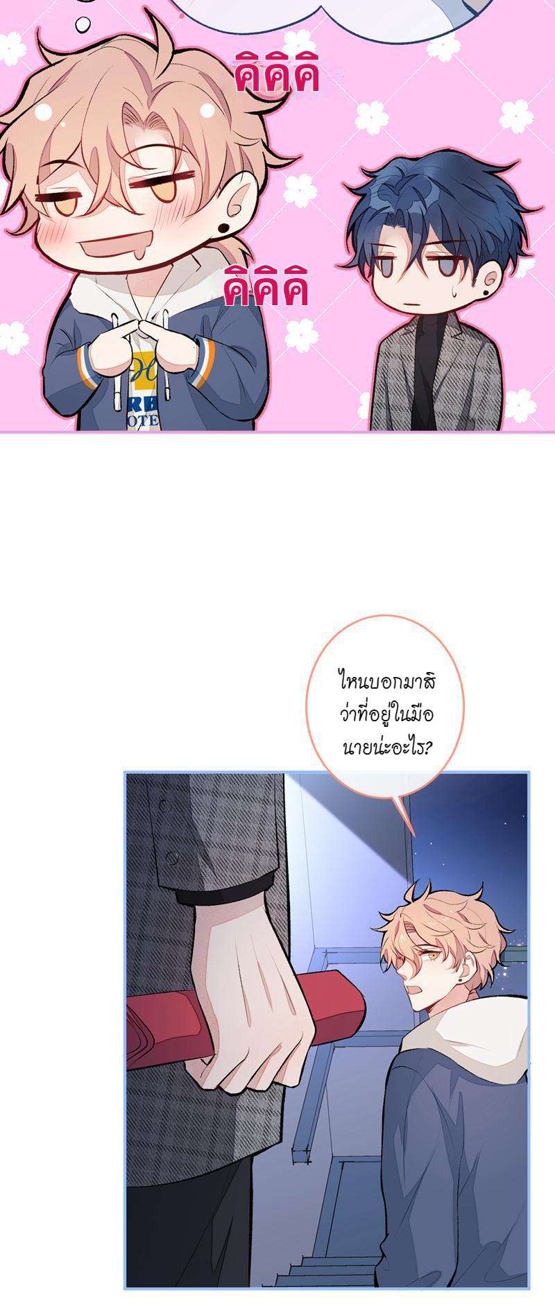 ขึ้นเทรนด์อีกแล้ว46 17