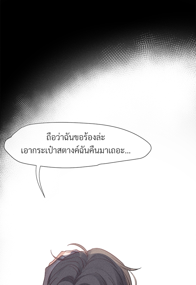 เกมรักต้องห้าม0 27