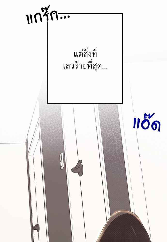 นายตัวร้ายใต้ชายคารัก6 062