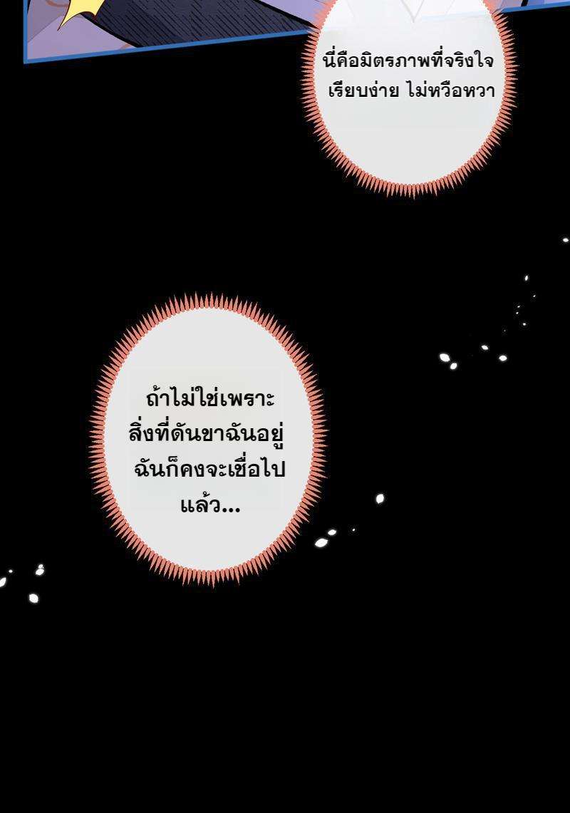 ขึ้นเทรนด์อีกแล้ว51 34