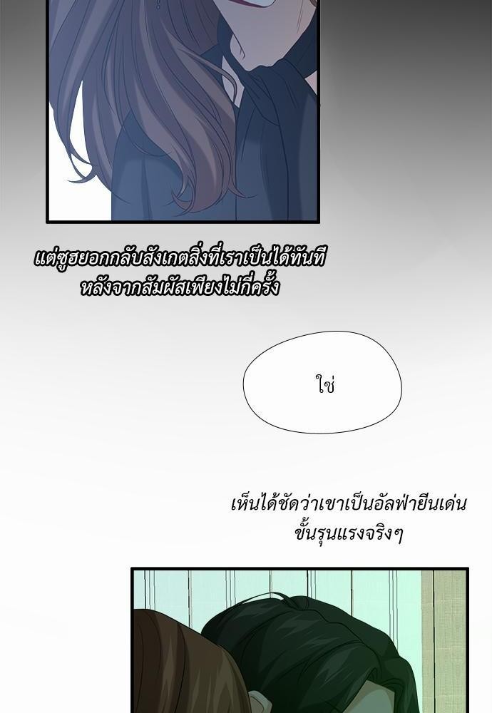 ความลับของโอเมก้า K4 26