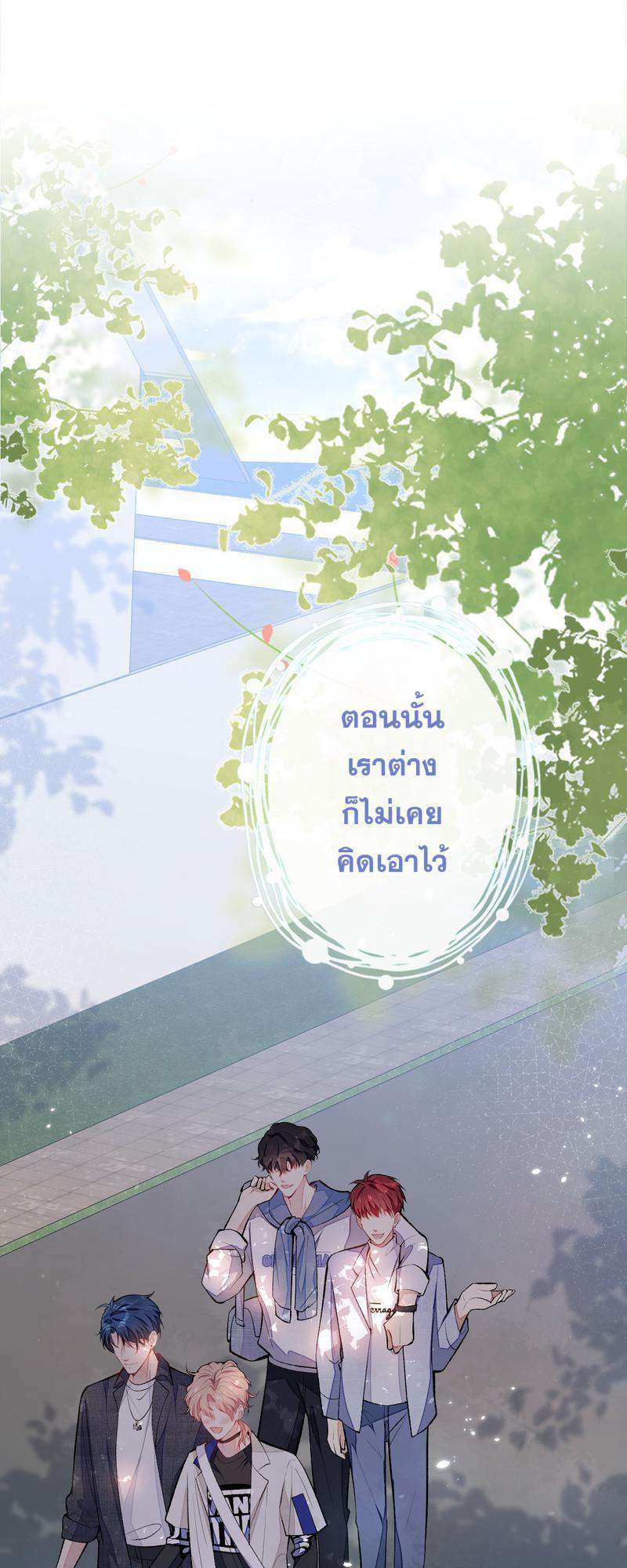 ขึ้นเทรนด์อีกแล้ว61 14