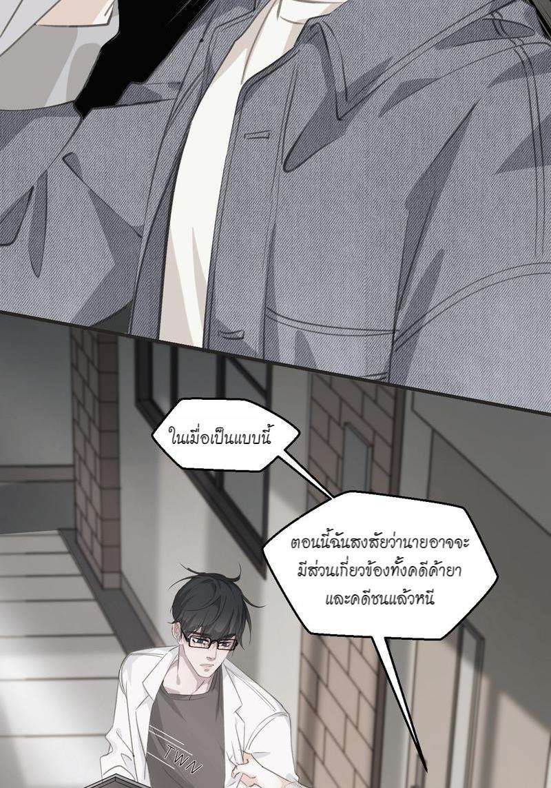 หัวใจนี้เต้นเพื่อคุณ2 12