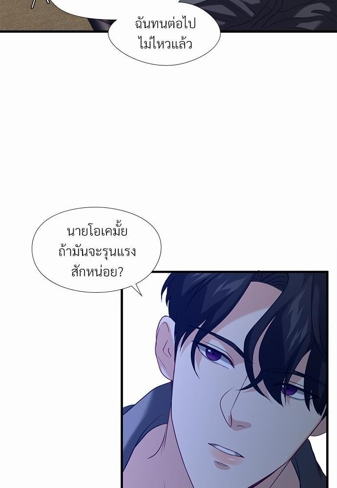 ความลับของโอเมก้า K4 16