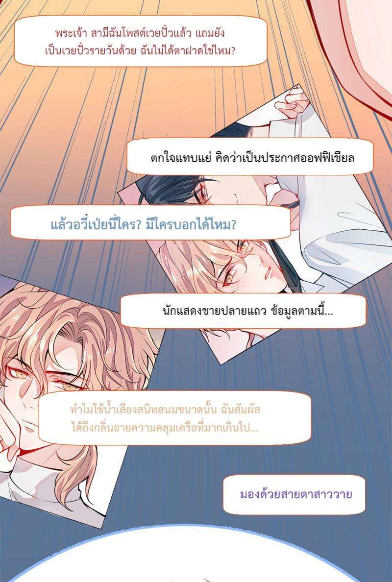 ขึ้นเทรนด์อีกแล้ว2 18