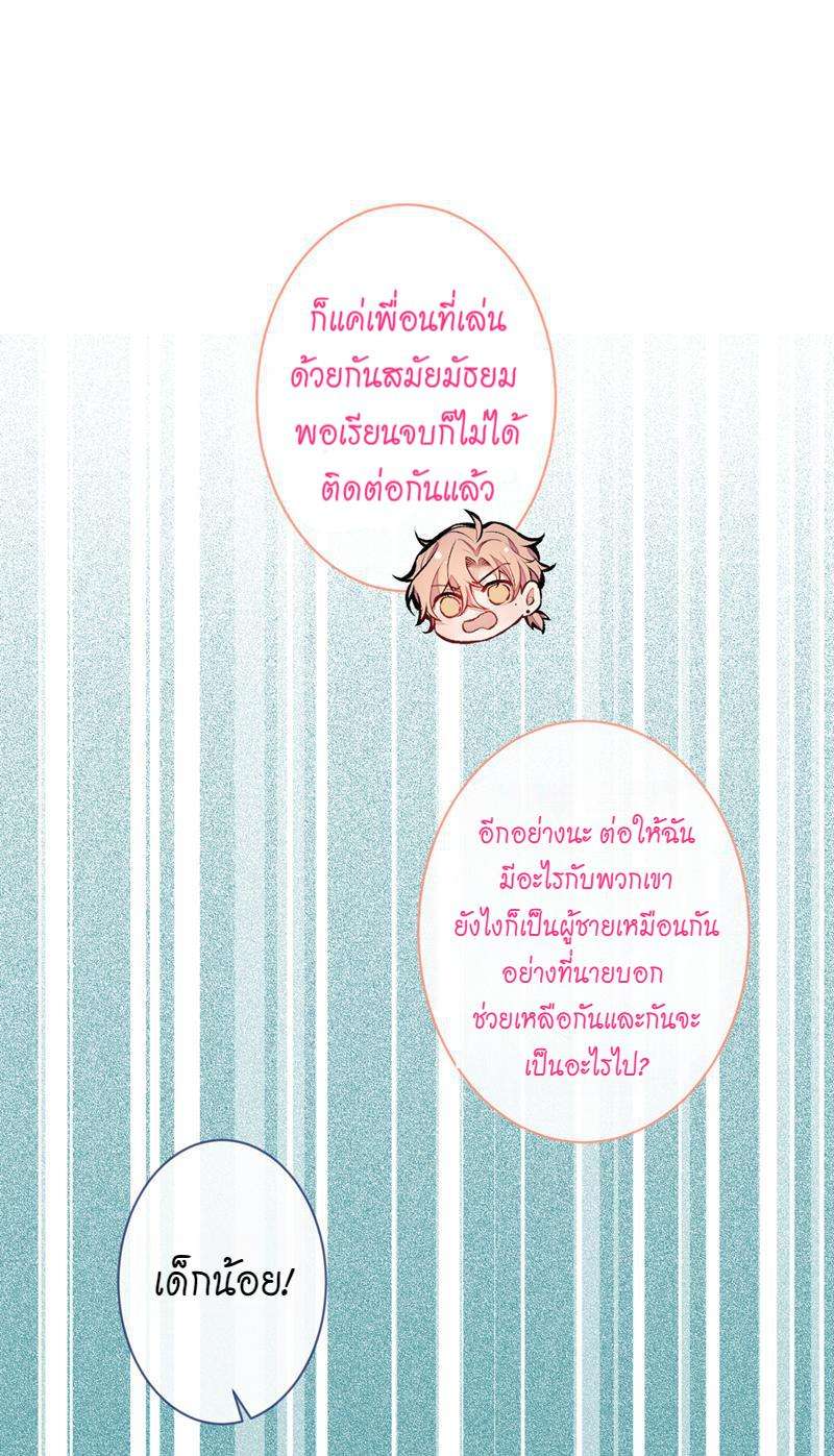 ขึ้นเทรนด์อีกแล้ว51 13