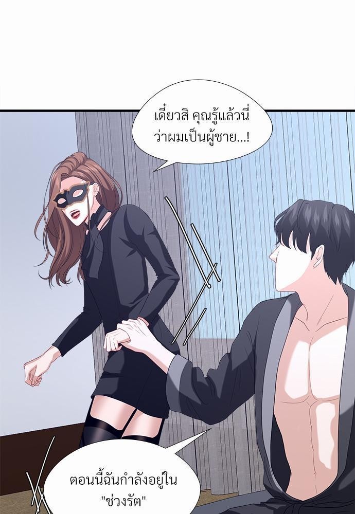 ความลับของโอเมก้า K4 15