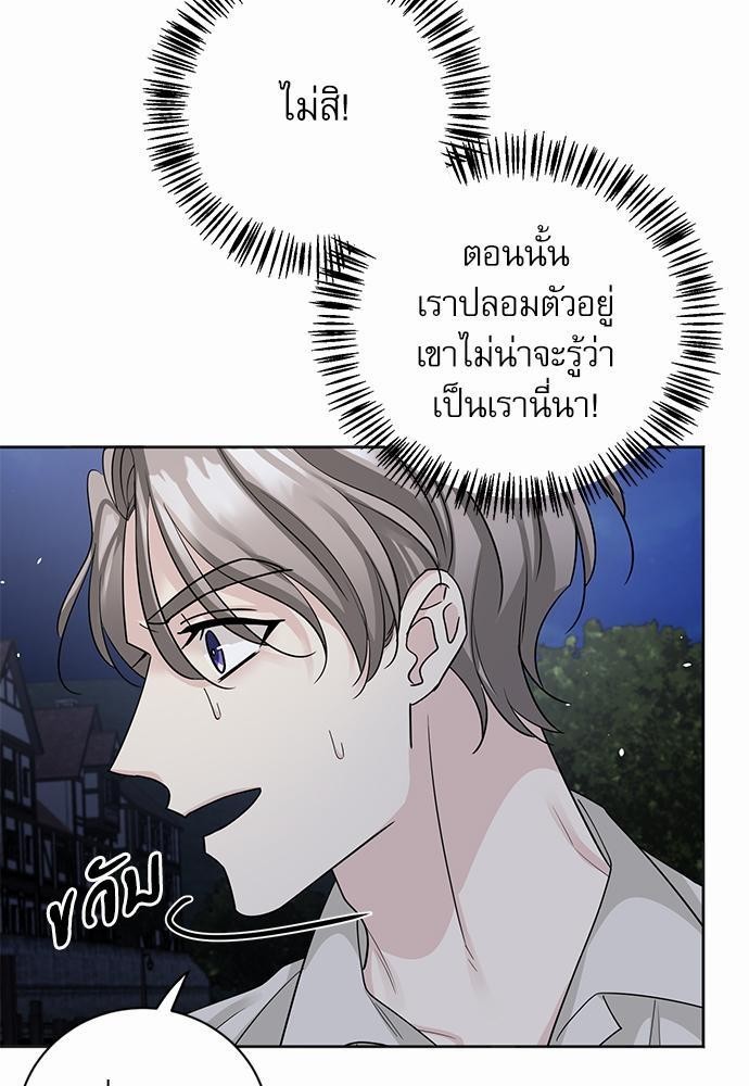 พันธสัญญาแวมไพร์2 07