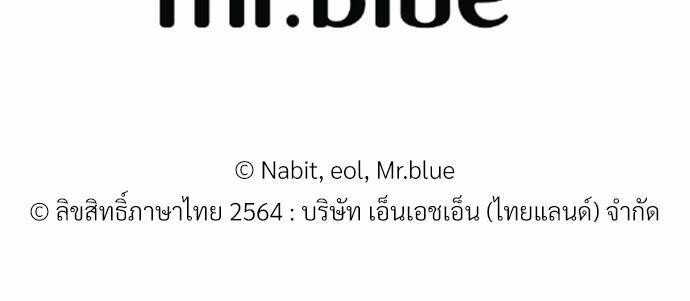 ติดกับหัวใจไอดอลที่รัก1 84