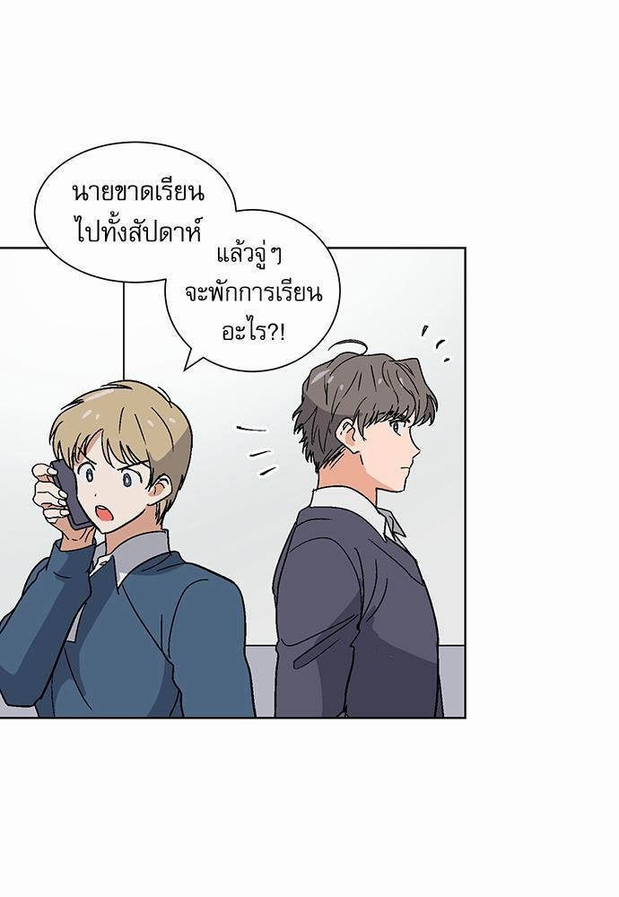 แอบรักรุ่นพี่ตัวร้าย 3 45