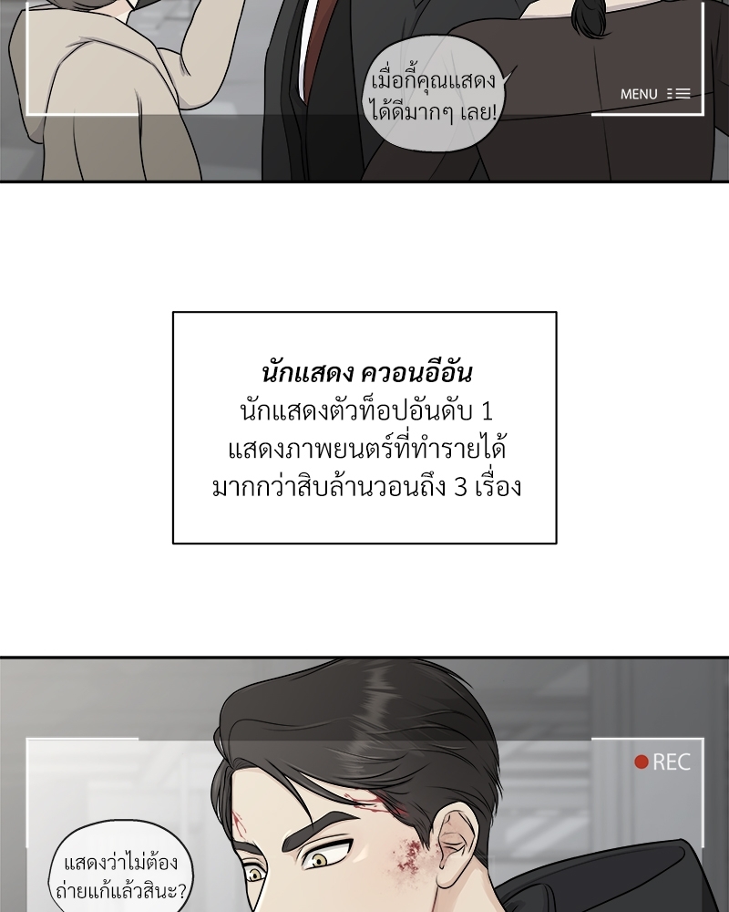 เหนือดวง1 021