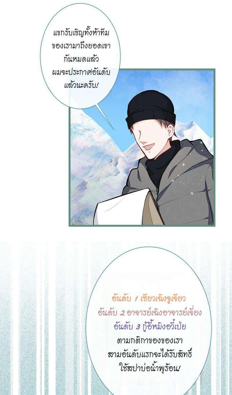 ขึ้นเทรนด์อีกแล้ว39 07