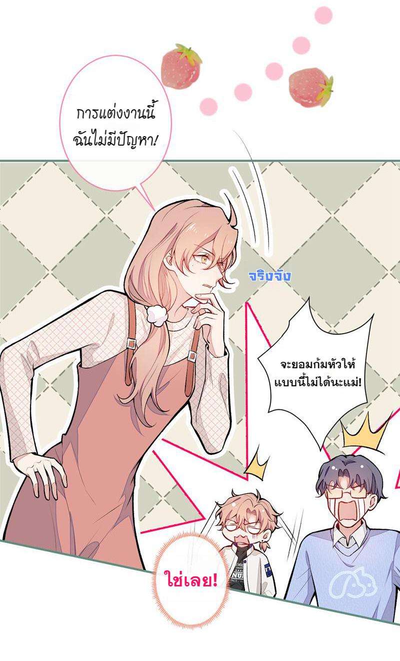 ขึ้นเทรนด์อีกแล้ว49 25