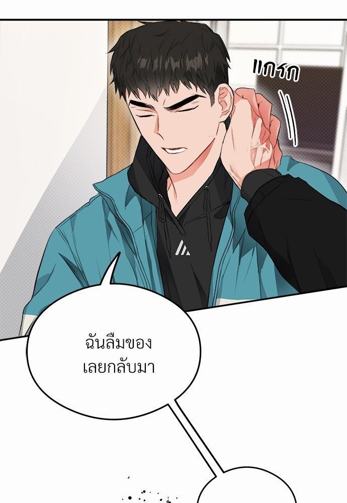 นายตัวร้ายใต้ชายคารัก 4 105