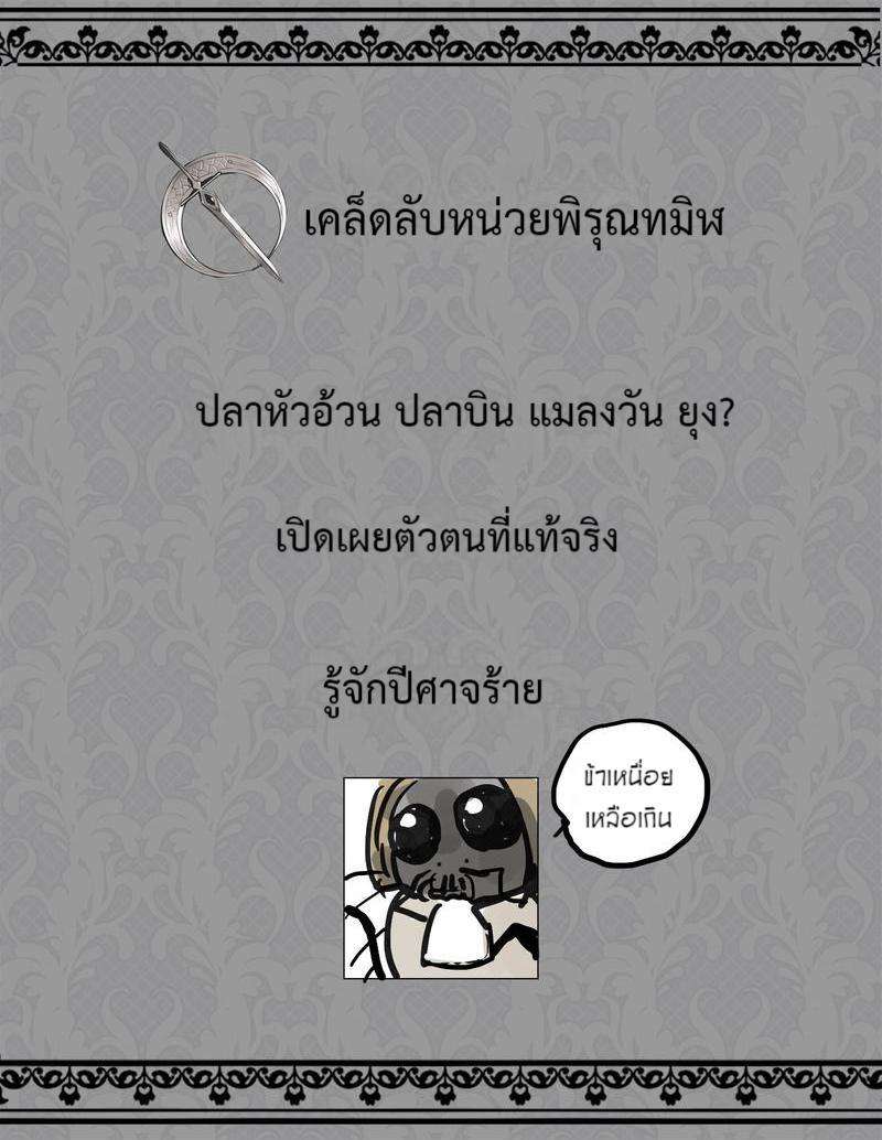 ราตรีนี้ของสองเรา5 72